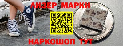 мефедрон Беслан