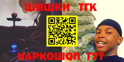 мефедрон Беслан