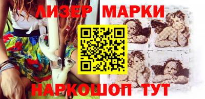 мефедрон Беслан