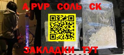 стаф Берёзовский