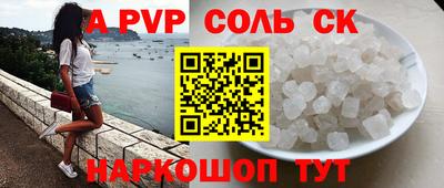 мдма Азнакаево