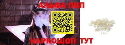 мефедрон Беслан