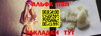 мдма Азнакаево