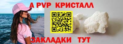 МДПВ Бийск