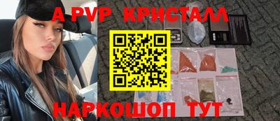 каннабис Абакан