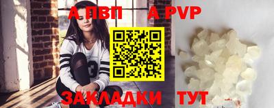 мефедрон Беслан
