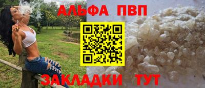 мдма Азнакаево