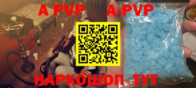 мефедрон Беслан