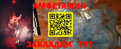 стаф Берёзовский