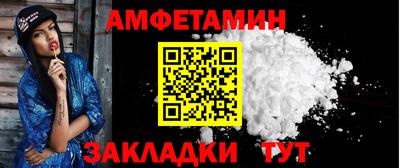 мефедрон Беслан
