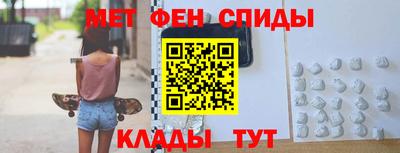 мдма Азнакаево