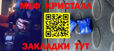 каннабис Абакан