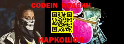 мефедрон Беслан