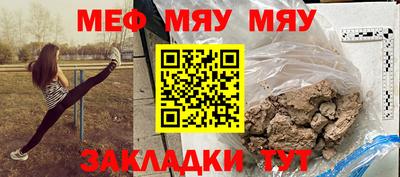МДПВ Бийск