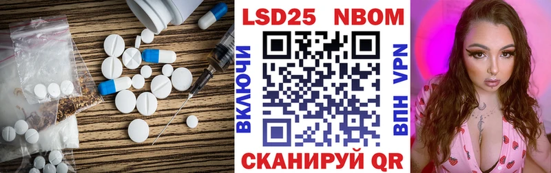 ЛСД экстази кислота  Гулькевичи 