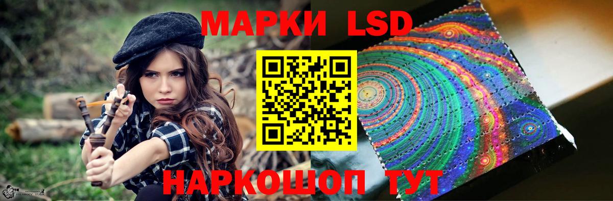 Лсд 25 экстази ecstasy  Вход с VPN  Гулькевичи  LSD-25 экстази кислота 