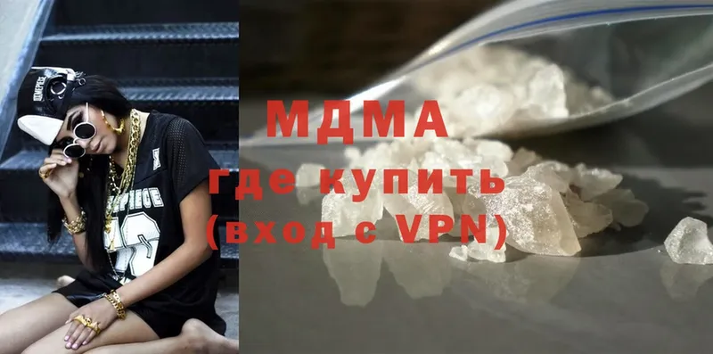 MDMA VHQ  Гулькевичи 