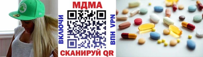 MDMA VHQ  это формула  Гулькевичи 