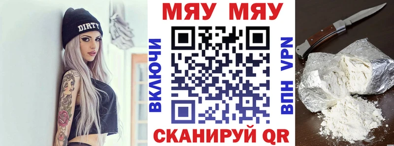 Мефедрон VHQ Гулькевичи