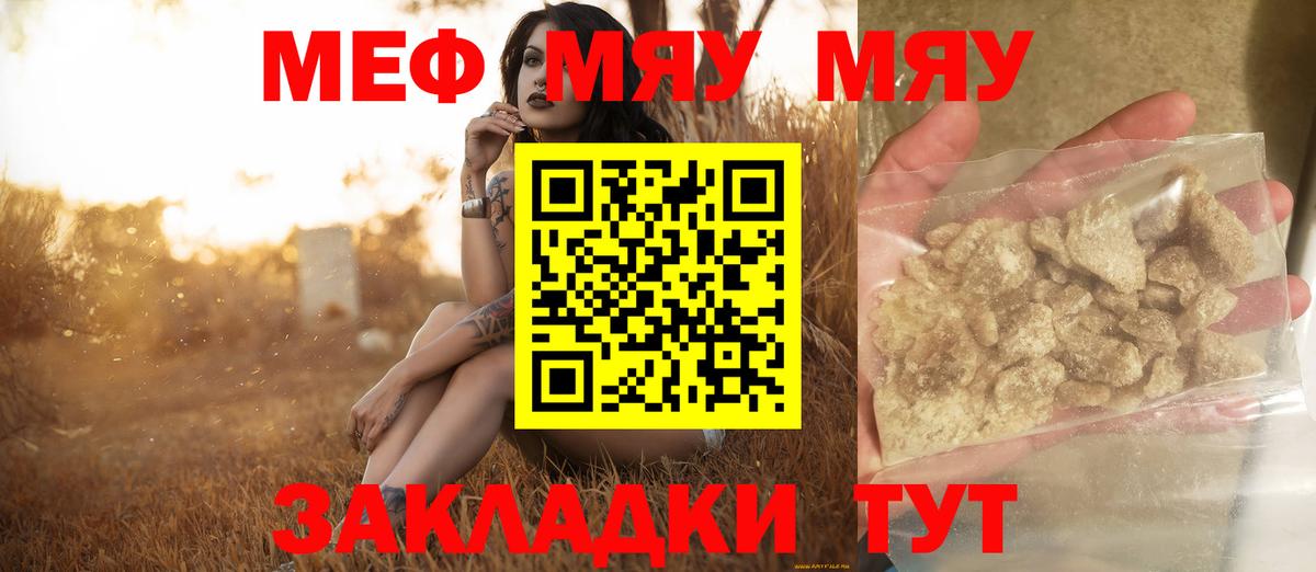 МЕФ 4 MMC  МЕФ VHQ  Гулькевичи 