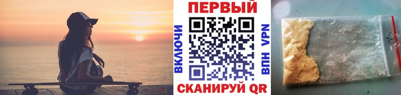 МЕТАМФЕТАМИН винт  где купить наркотик  мега рабочий сайт  Гулькевичи 