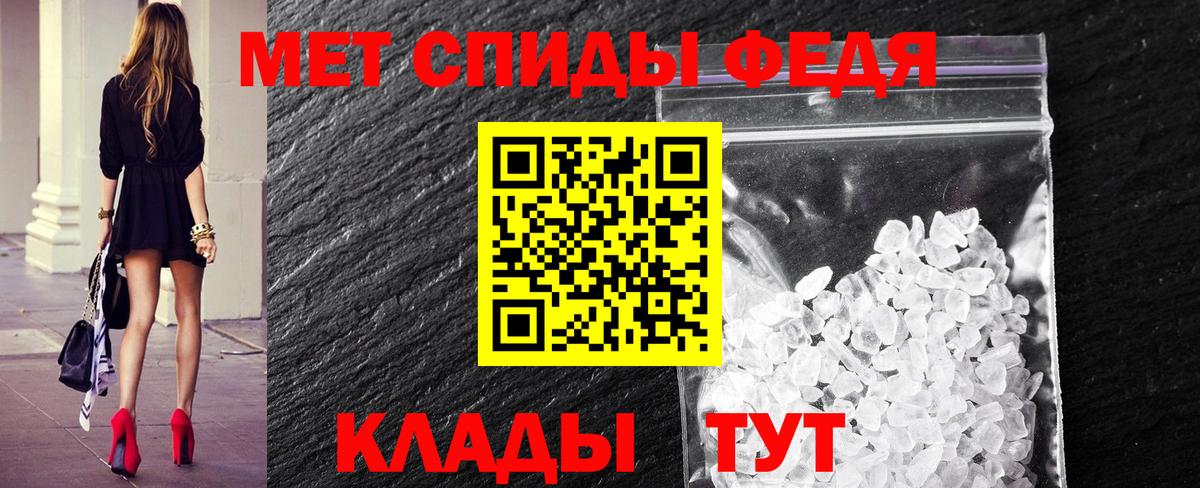 МЕТАМФЕТАМИН витя  МЕТАМФЕТАМИН витя  Гулькевичи 