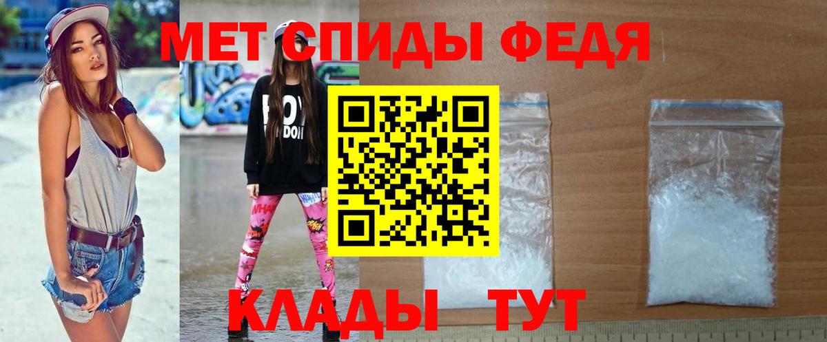 Первитин витя  МЕТАМФЕТАМИН  Гулькевичи  Вход с VPN 