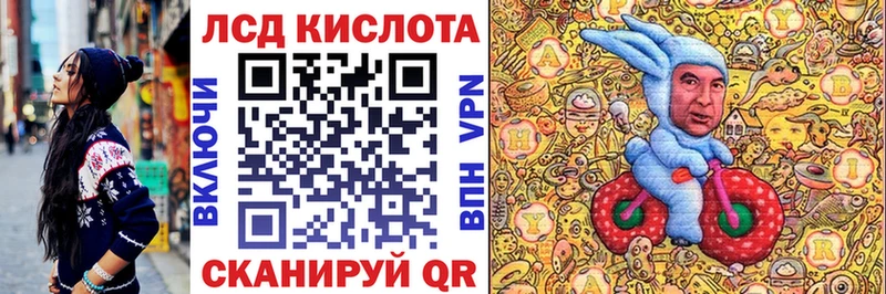 ссылка на мегу ТОР  Гулькевичи  Марки 25I-NBOMe 1500мкг 