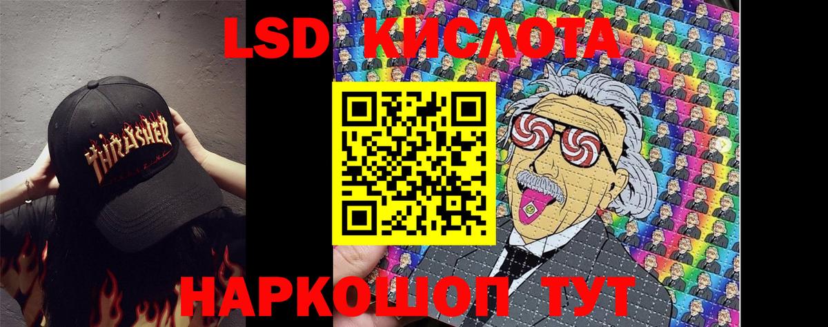 Марки NBOMe  Марки NBOMe 1,8мг  Гулькевичи  Марки NBOMe 1,8мг 