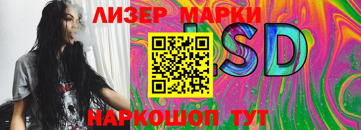БУТИРАТ Гулькевичи