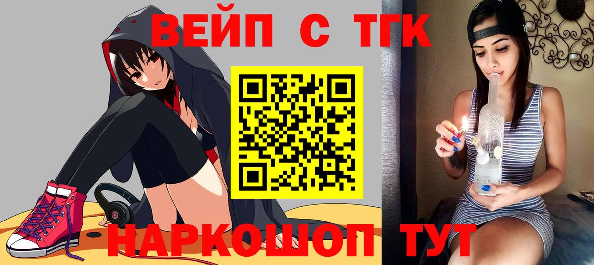 Кетамин  Вход с VPN  Гулькевичи  МЕТ  Alpha PVP СК   МДМА  МЕФ кристаллы 