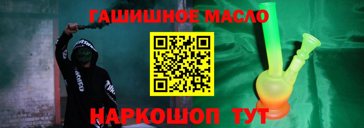 Дистиллят ТГК вейп Гулькевичи