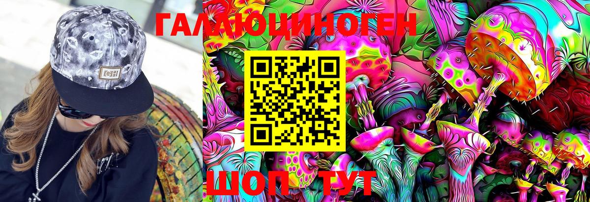 МАРИХУАНА  Марки  Вход с VPN  COCAIN  Кодеин  МЕФ  Alpha-PVP  Гулькевичи  Хэш  Экстази 