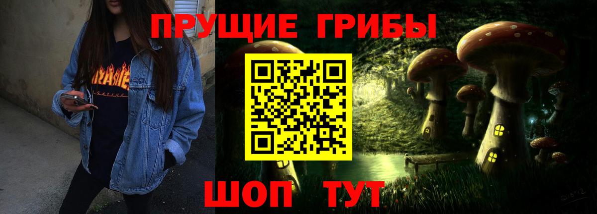 Гулькевичи  Галлюциногенные грибы мухоморы  Вход с VPN  Галлюциногенные грибы ЛСД 