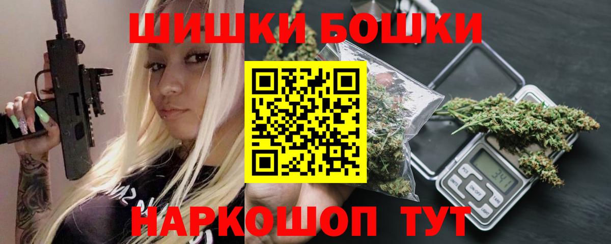 Канабис индика  МАРИХУАНА SATIVA & INDICA  Гулькевичи 