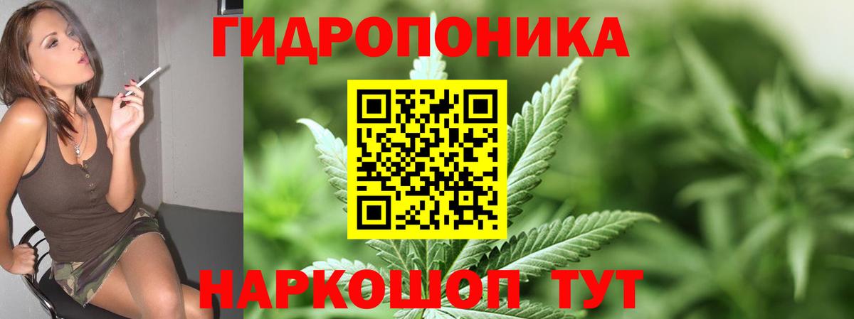 Шишки марихуана LSD WEED Гулькевичи
