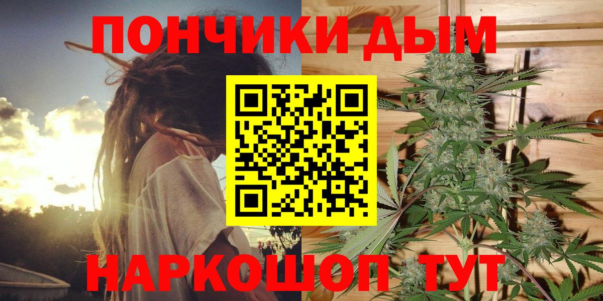 Бошки Шишки MAZAR  Бошки марихуана VHQ  Вход с VPN  Марихуана конопля  Гулькевичи 